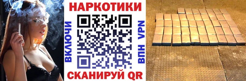 Хочу наркоту Грязовец Кетамин МЕФ