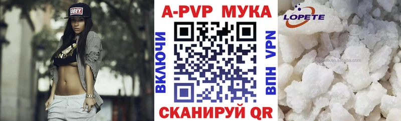 гидра онион  Грязовец  A PVP Crystall 