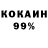 А ПВП крисы CK Danil_ EVST