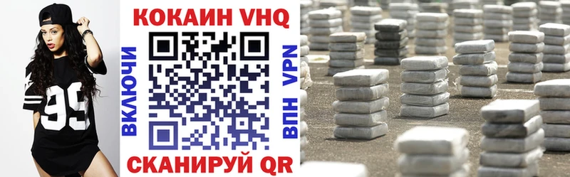 Cocaine Боливия  Грязовец 
