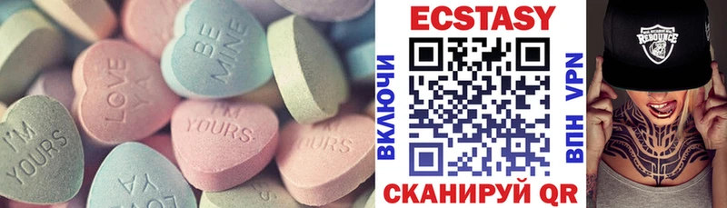 наркота  сайты даркнета состав  Экстази 99%  Грязовец 