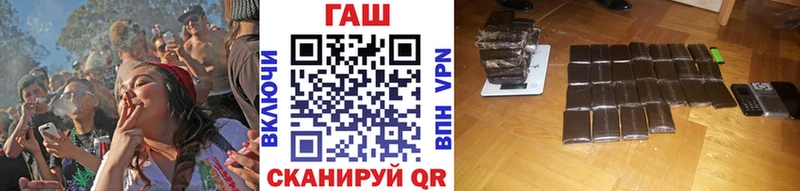 Гашиш гарик  хочу   Грязовец 