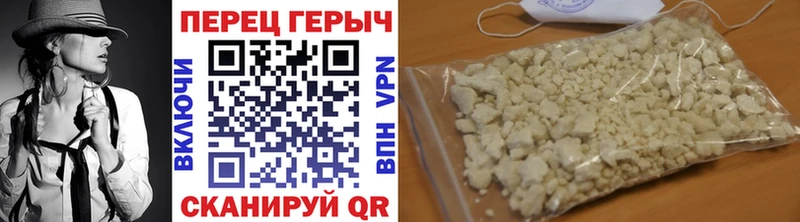 Героин Heroin  Грязовец 