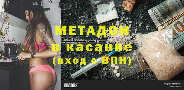 метадон Аркадак