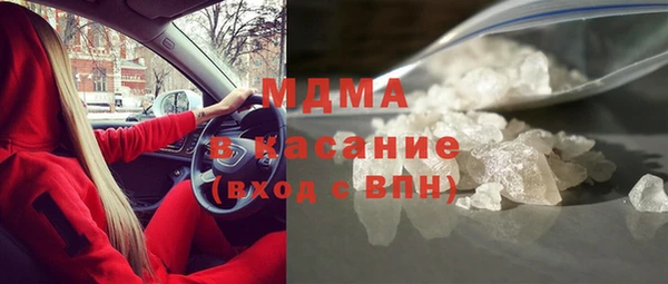 MESCALINE Армянск