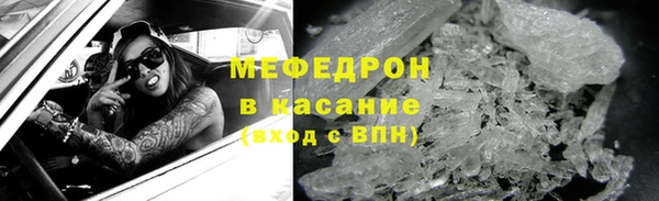 MESCALINE Армянск