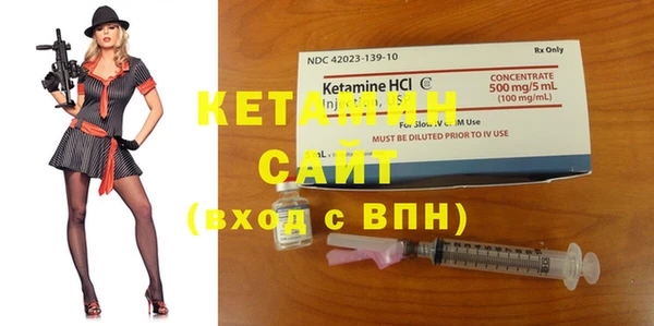 MESCALINE Армянск