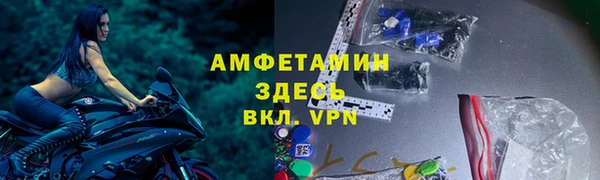 MESCALINE Армянск