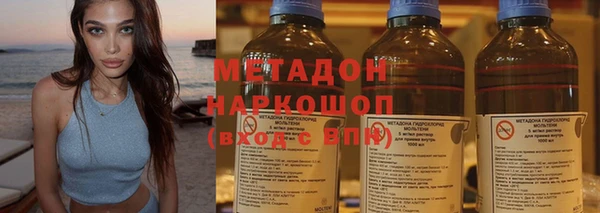 MESCALINE Армянск