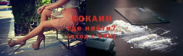MESCALINE Армянск