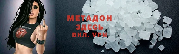 MESCALINE Армянск