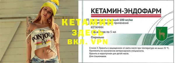 MESCALINE Армянск