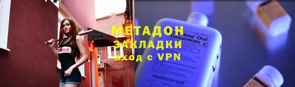 MESCALINE Армянск
