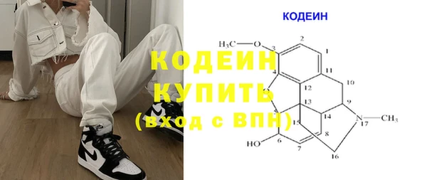 MESCALINE Армянск
