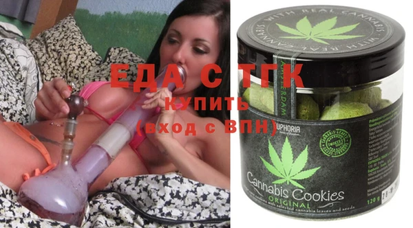 MESCALINE Армянск