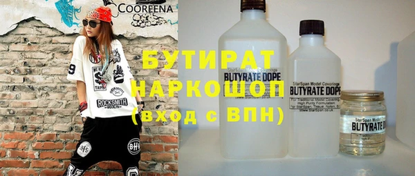MESCALINE Армянск