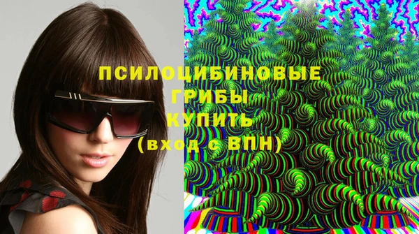 MESCALINE Армянск