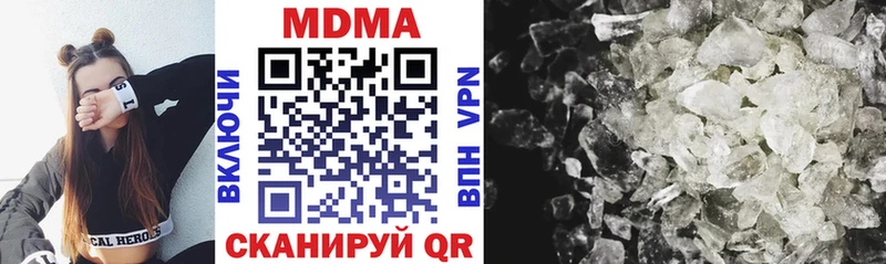 МДМА VHQ  Грязовец 