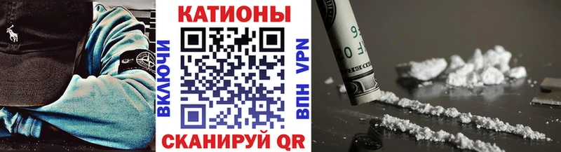 МЯУ-МЯУ кристаллы  Грязовец 