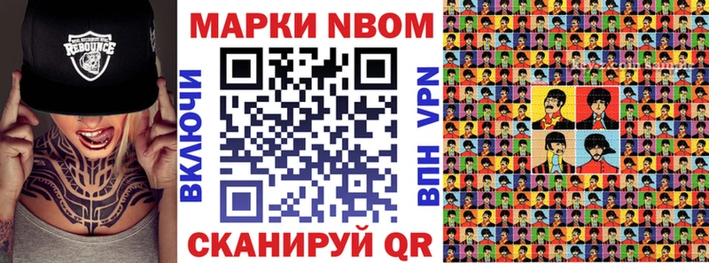 Марки 25I-NBOMe 1,5мг  где купить   Грязовец 