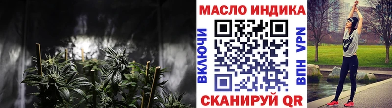 купить наркоту Грязовец Дистиллят ТГК концентрат